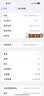 Apple 苹果 iPhone 15 Pro（A17 pro）二手手机国行补贴 原色钛金属 128G白条6期免息0首付 实拍图