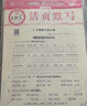 小学活页默写三年级语文上册人教版 小学语文默写能手三年级上册人教版 少而精课本教材同步训练默写能手默写小达人课时作业本一课一练专项练习册 王朝霞 2024版 实拍图
