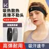 Keep运动护腕男健身篮球手腕女扭伤手腕腱鞘羽毛球护套 2只装 白色 实拍图