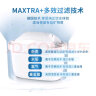碧然德（BRITA） 净水壶滤芯 Maxtra  6枚装 自来水净水器家用滤芯  标准版过滤芯 碧然德 实拍图