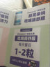 LIFE SPACE益生菌成人b420调节肠胃增强免疫力 澳洲进口孕妇哺乳期儿童婴儿 【2瓶更高效】中老人益生菌60粒*2瓶 实拍图