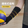 耐力克斯排球护腕护膝套装护臂男女生专用儿童初中学生中考防撞运动护具M 实拍图