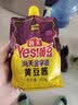 海天金字装黄豆酱450g袋装炒菜拌面豆瓣酱下饭酱调料调味品家用 450g*4 实拍图