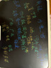 磐写（PS Board）儿童液晶手写画板宝宝家用涂鸦绘画板大屏小黑板幼儿手写板 充电款白-19英寸彩色屏+简笔画册 实拍图