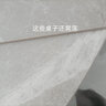 丰舍 餐桌 可变圆桌伸缩折叠实木岩板餐桌椅组合现代轻奢餐桌餐厅饭桌 黑灰色-意大利灰岩板-101皮椅 【1.50米】 一桌8椅 实拍图