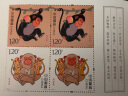 【集总】2016-1丙申年·猴(T)第四轮生肖邮票 黄永玉设计 猴年邮票 小本票 实拍图