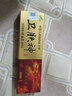 古丹宁加慧卫肤神抑菌乳膏15g苗方卫肤神软膏皮肤外用苗方抑菌乳膏 1盒装 实拍图