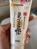 SANA莎娜日本豆乳紧致清洁卸妆洗面奶女维a视黄醇保湿洁面洗面乳150g 紧致洁面乳150g 实拍图