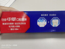 中华健齿白牙膏大容量清新口气薄荷果香家用家庭装 炫动果香200g*3支 实拍图