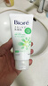 碧柔（Biore）日本原装 花王（kao)碧柔护肤保湿温和深层滋润抗痘泡沫洗面奶 薬用抗痘洗面奶130g 实拍图