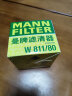 曼牌（MANNFILTER）机油滤清器机滤机油滤芯W811/80起亚领动ix35途胜朗动名图索纳塔 实拍图