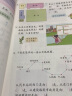 2024年春 小学英语课本2下 译林版 英语书 二年级下册 2B 译林出版社 YL 江苏地区适用 小学生教材 义务教育教科书 晒单实拍图