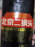 永丰牌北京二锅头大师酿黑瓶清香型白酒50度500ml*9瓶整箱装 实拍图