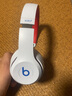 beats Solo3 Wireless 头戴式无线蓝牙耳机 兼容苹果安卓系统 beats魔音耳机 学院白 实拍图