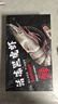 京鲜港黑虎虾大虾净重3斤 30-45只/盒 生鲜源头直发2030送礼家庭聚餐 实拍图