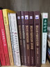 5本辅行诀五脏用药法要衣之镖张大昌先生弟子个人专著阐幽躬行录二旦四神方述义临证心得录校注讲疏药性探 实拍图