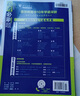 600分考点700分考法A版 高考数学（新教材版）一轮二轮总复习资料 理想树2024版 实拍图