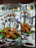 鸭子飞了 龙岩泡鸭爪鸭翅香辣卤味鸭脚零食小吃办公室休闲食品酸辣泡鸭掌 鸭翅10包（经典版） 实拍图