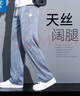 真维斯2025新款时尚百搭天丝牛仔裤男士宽松直筒休闲阔腿裤男潮流长裤男 1048灰色 L 115-135斤 实拍图