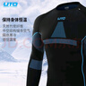 UTO悠途 户外运动功能内衣套装保暖滑雪速干衣男跑步紧身压缩衣女 男款黑灰（助能款） M 实拍图