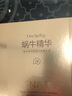 一枝春（OneSpring）专柜黄金蜗牛原液护肤品套装女植物补水保湿洗面奶化妆品 实拍图