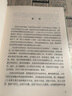 认知语言学（语言学及应用语言学名著译丛） 实拍图