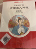 小牛顿漫画文学系列：惠能+孔子+王安石+王阳明+玄奘+郑成功+诸葛亮（套装全7册） 7-10岁 童立方出品 实拍图