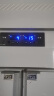 德玛仕（DEMASHI）四门六门冰箱保鲜柜冷藏冷冻双温立式厨房冰柜四开门冰箱商用后厨用冰柜 【-18C豪华款】900L上冷藏下冷冻 实拍图