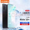 依斯卡【全屏纳米2片】适用三星Note10+手机膜 note10+水凝膜 高清非钢化防刮防指纹全胶保护软贴膜JM187 实拍图