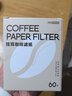PAKCHOICE 日本进口材质挂耳咖啡滤纸手冲咖啡过滤网袋滤纸 挂耳滤纸50片/盒 实拍图