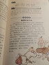 三字经·百家姓·千字文·弟子规 实拍图