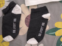 相于中袜子男春秋短袜透气休闲百搭浅口隐形袜男潮袜 WZ-43-随机1双装 均码 实拍图