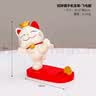 侑家良品招财猫手机平板支架桌面摆件教师节新年春节礼物小礼品 实拍图