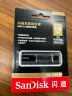 闪迪（SanDisk）128GB USB3.2至尊超极速固态U盘 CZ880 读速高达420MB/s 写380MB/s 移动固态硬盘传输体验 实拍图
