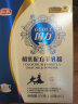 和氏（HERDS） 和氏初乳配方羊奶粉成人中老年人高钙陕西国力羊奶粉盒装375g/盒 实拍图