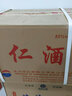 茅台股份公司53度 仁酒 500ml 酱香型白酒 53度 500mL 6瓶 实拍图