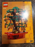 乐高（LEGO） 创意Ideas典藏瓶中船经典怀旧玩具粉丝收藏圣诞节礼物 40648 摇钱树 实拍图