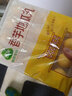 三全快厨香芋地瓜丸豆沙春卷油炸小吃南瓜饼脆皮香蕉芝麻球燕麦紫薯球 脆皮香蕉300克*4袋 实拍图