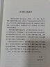 数字文明：物理学和计算机（修订版）  国家科学技术进步奖二等奖获奖丛书  “世界物理年”重点推荐丛书  香港科技大学创校校长吴家玮教授作序推荐 物理世界 实拍图