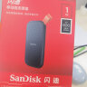 闪迪（SanDisk）1TB Type-c USB3.2移动固态硬盘（PSSD）E30高速 移动SSD 读速800MB/s 手机笔记本外接硬盘  实拍图