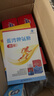 蓝湾牌氨糖胶囊 60粒 中老年人 高纯度硫酸氨基葡萄糖  厦门蓝湾厂家 氨糖 60粒*1盒 实拍图
