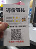 迎科铜头旋转漂座浮漂座标座插漂坐鱼漂座渔具垂钓用品配件 小号(20只装) 实拍图