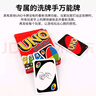 出棋必胜UNO纸牌正版桌游卡牌经典优诺乌诺多人休闲聚会桌面游戏 实拍图