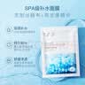 透蜜山茶花补水高保湿面膜 玻尿酸提亮肤色舒缓面膜贴10片 七夕礼物 实拍图