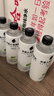 外星人电解质水0糖0卡饮料500ml/瓶整箱装白桃青柠多口味混合含维生饮料 白葡萄芦荟600ml*4瓶【全新升级】 实拍图