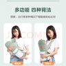 COOKSS 婴儿背带抱娃神器婴儿双肩横抱式宝宝大童1-3岁简易纯棉简易透气 实拍图