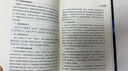 国家自然科学基金项目申请攻略薛小怀范式文立项模板清单经验流程案例成果文库社科基金项目申报规范技巧案例指导手册指南书籍 【全3册】国家自然科学基金项目申请198 晒单实拍图