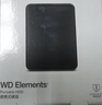 西部数据（WD）4TB 移动硬盘 USB3.0 元素系列 2.5英寸 机械硬盘 笔记本电脑外接 外置扩容备份 大容量家庭存储 实拍图