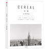 谷物12只想把美好的东西收藏起来 英国Cereal编辑部 Cereal中文版 谷物系列旅行旅游 文学艺术 建筑设计 生活 实拍图