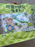绿鼻子（green nose）儿童口罩三层独立包装流感防护 疯狂动物城尼克1-6岁（5片） 实拍图